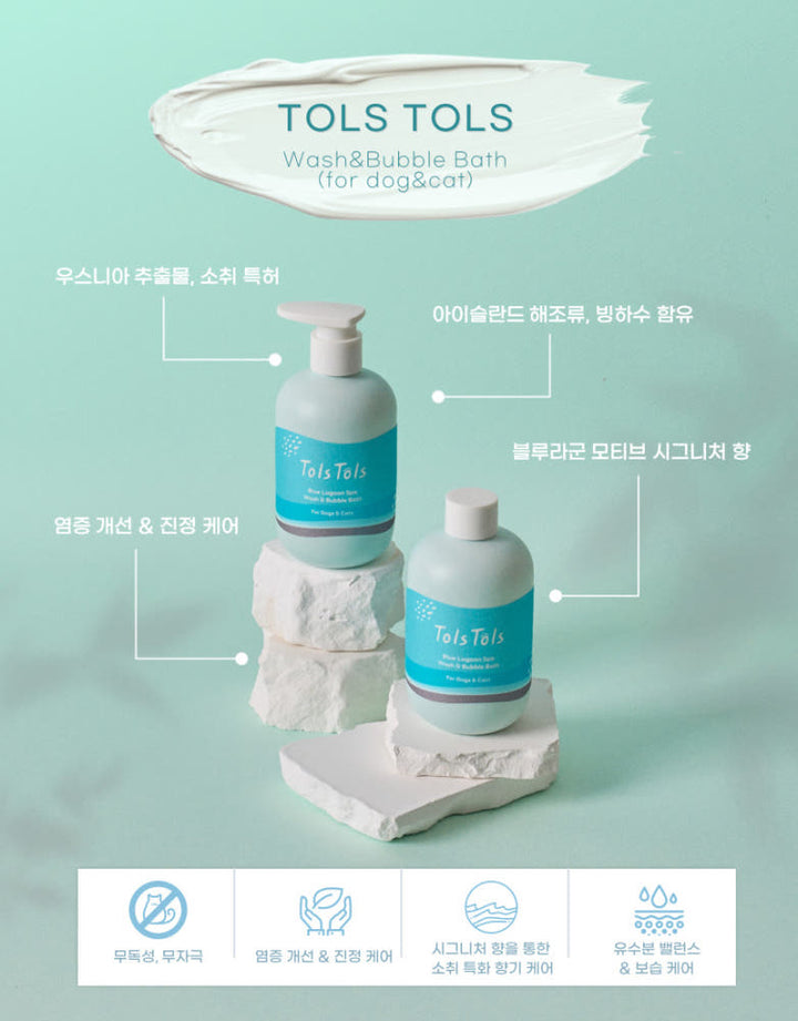 Tols Tols Wash &amp; Bubble Bath (For Dog and Cat)